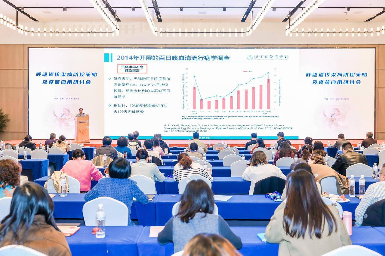 “呼吸道传染病防控研讨会”在杭召开，13价肺炎疫苗助力健康守护