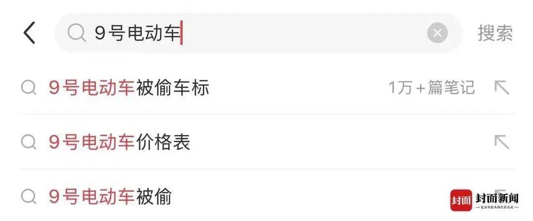 电动车车标成“烫手山芋”，背后问题引人深思 “新型烟卡”风波：电动车车标被盗现象大揭秘