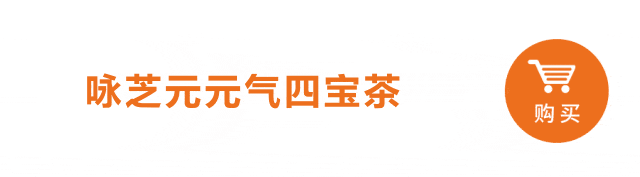 春季喝它，轻松赶走“春乏”，还你健康活力