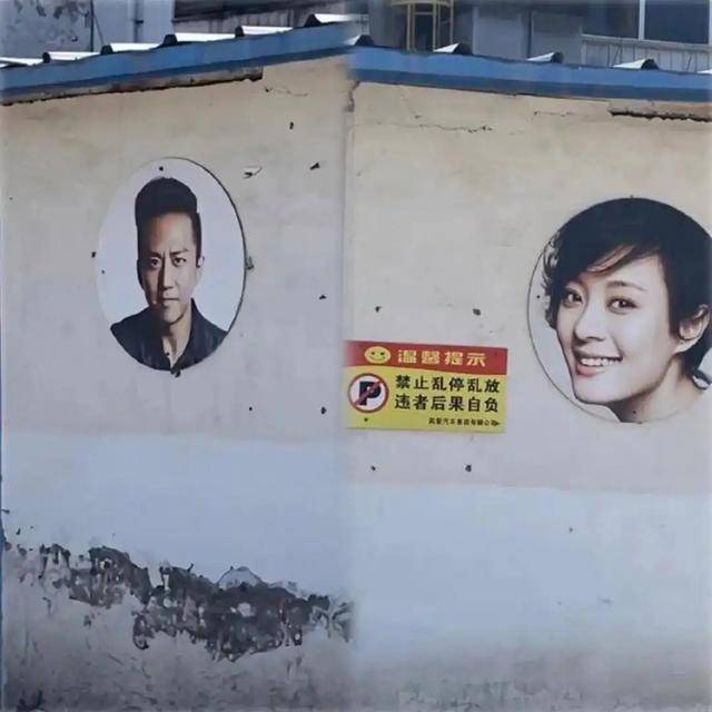 3月17日热搜：邓超孙俪照片用作卫生间标识惹众怒 邓超孙俪照片成厕所标识引争议，侵权与否引关注