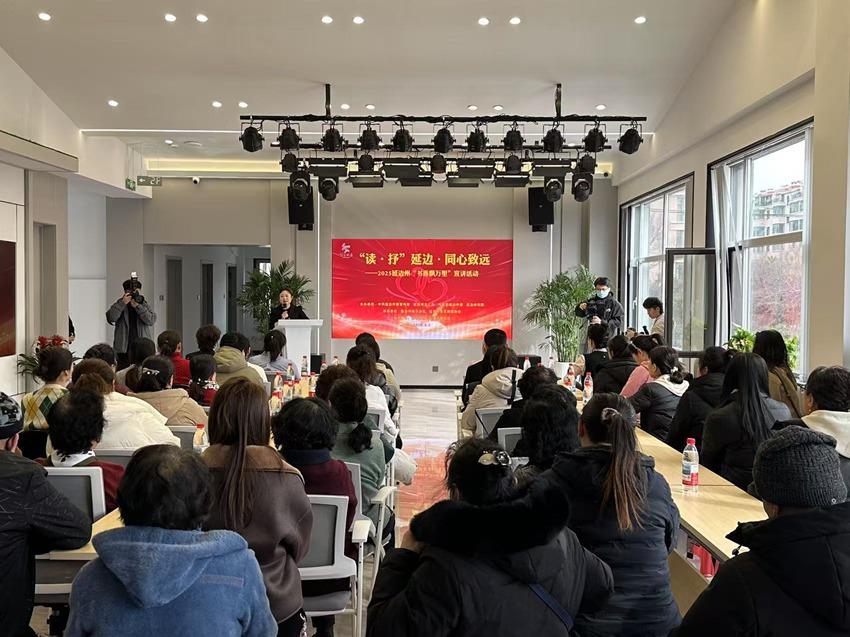 “读•抒”延边活动：书香飘万里的文化盛事