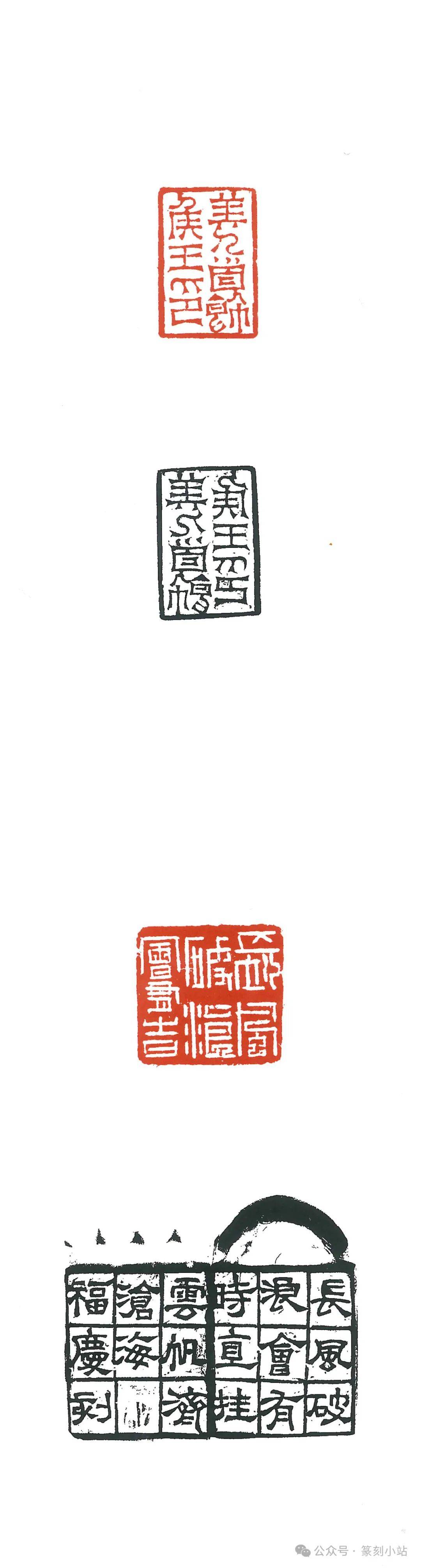解锁十二届国展工稳印高级质感欣赏密码