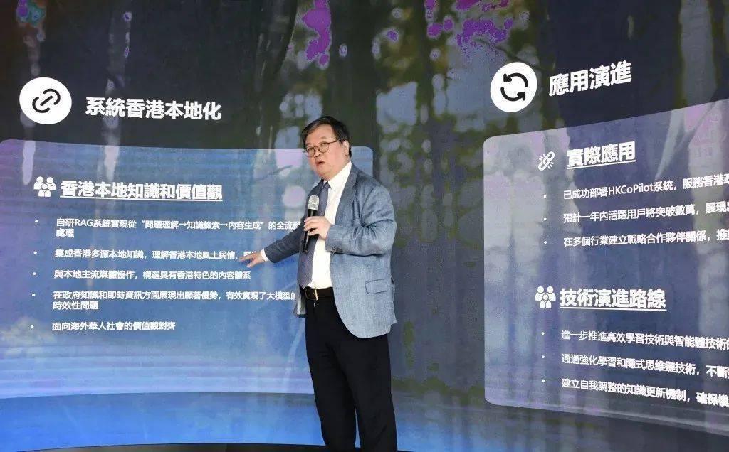4月香港：世界互联网大会亚太峰会与科创盛宴来袭