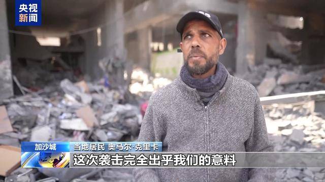 以军空袭加沙，国际社会应紧急干预，以军空袭加沙，平民深陷灾难深渊