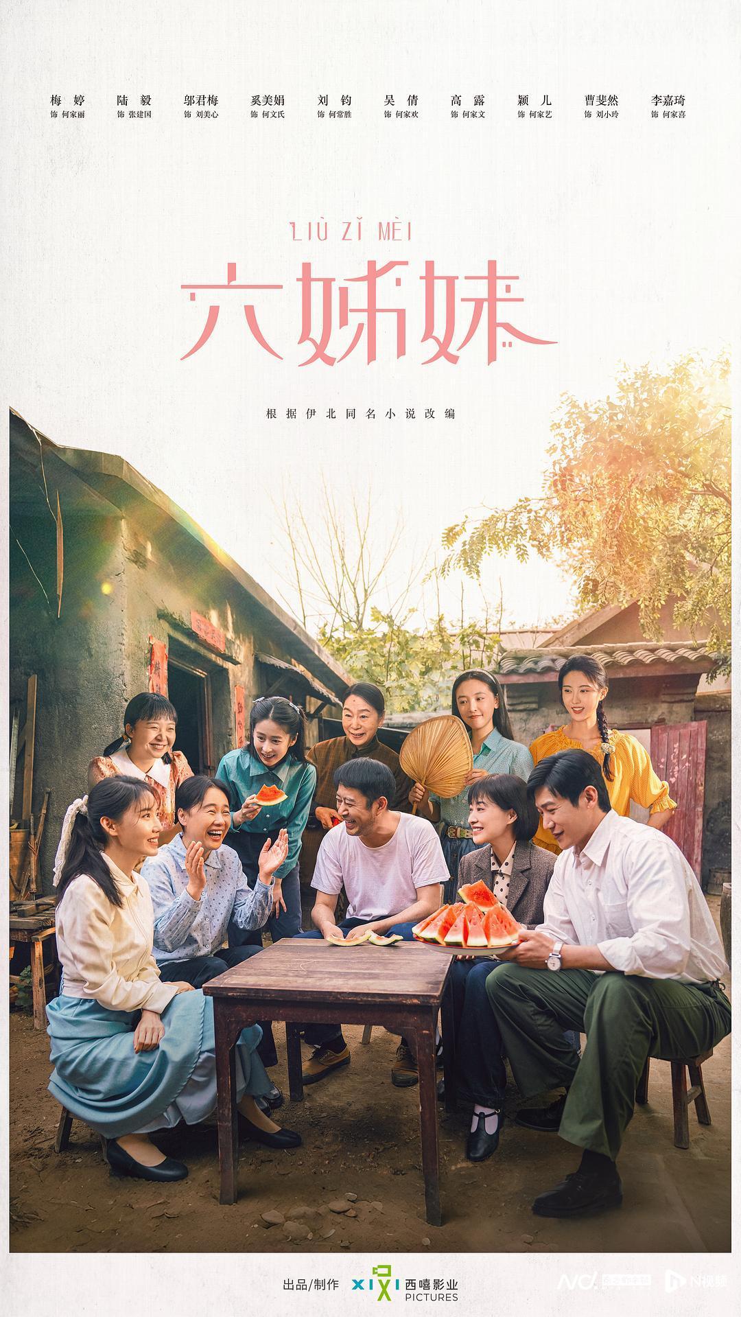 娱情指数呈现：热门剧集与综艺排名 娱情指数：热播剧与综艺新动态