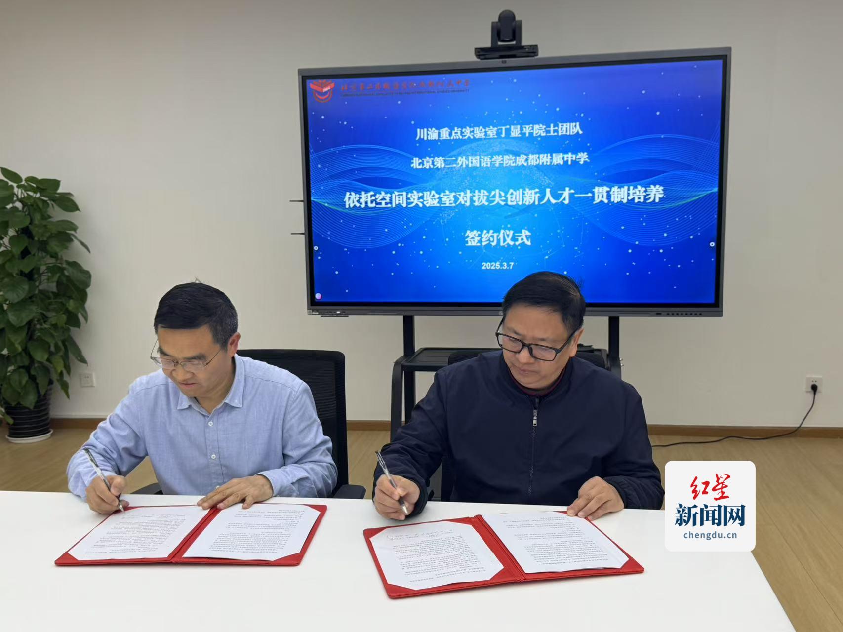 北二外科技创新人才计划：探索培养新模式，北二外科技创新人才培养：与高校合作新征程