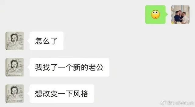 惊！孙俪手滑发“新老公”，网友喊话邓超，孙俪手误闹乌龙，网友集体调侃邓超