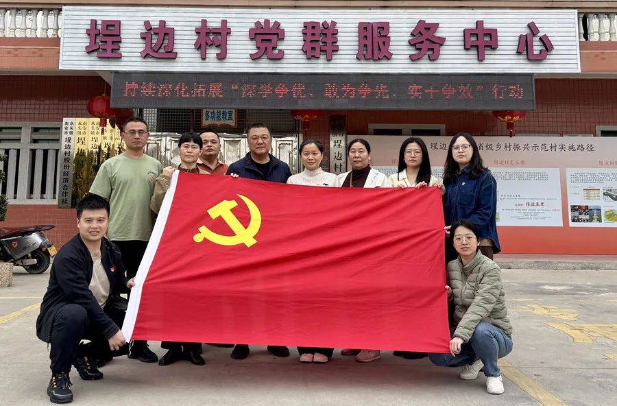 埕边村：党建引领下的乡村振兴蜕变，党员探访埕边村，共话乡村振兴美好未来