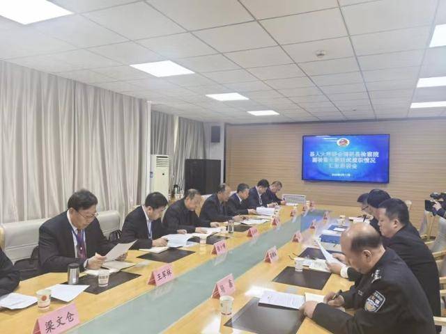 聚焦岐山县人大调研，推动检察院工作迈向新高度