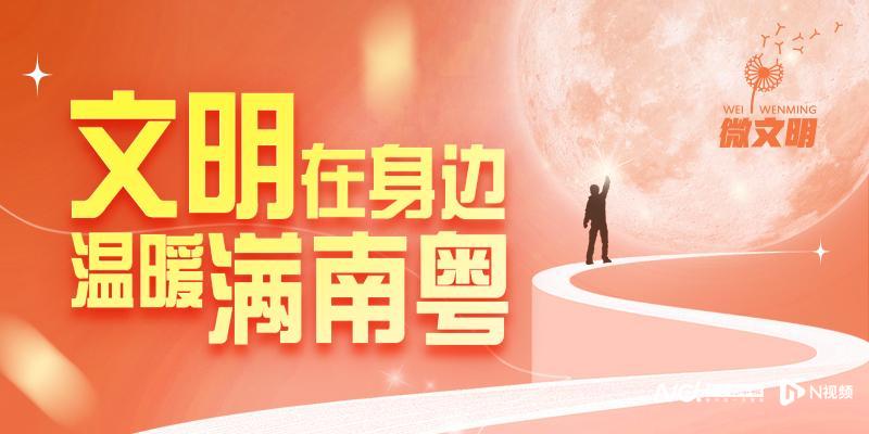 广东江门：休假消防员火场救老人，获居民赞誉