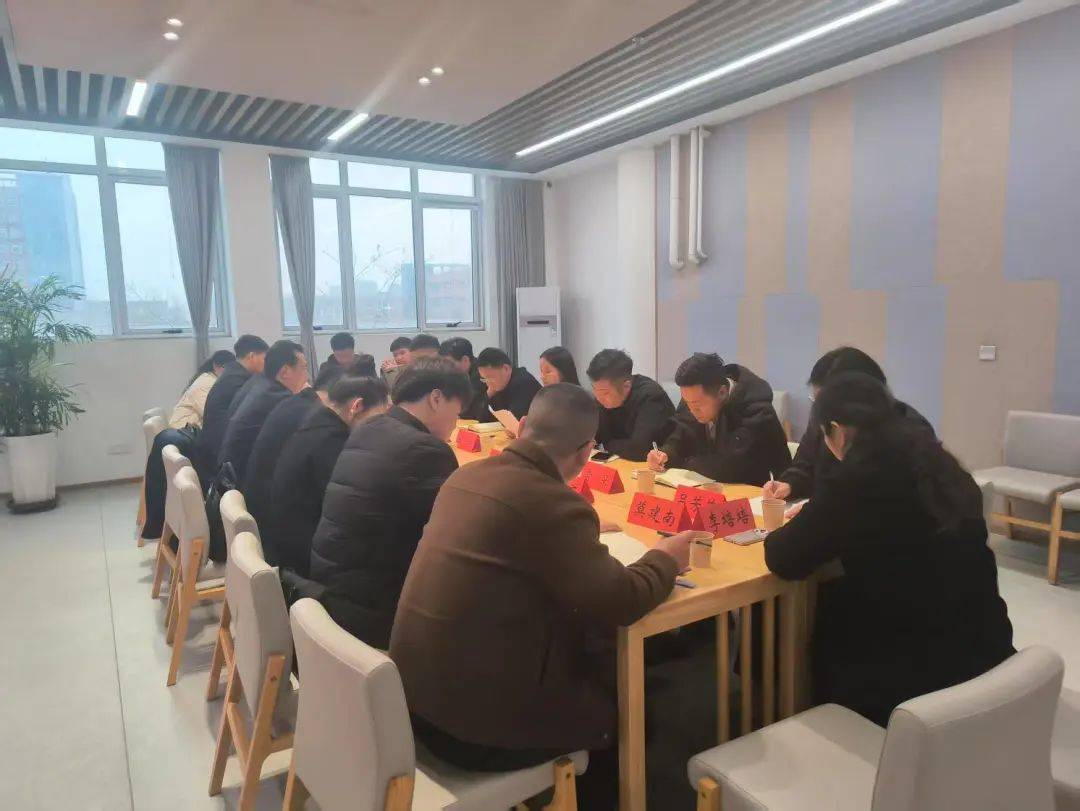 周口青企协会议：明确目标，共绘2025发展蓝图
