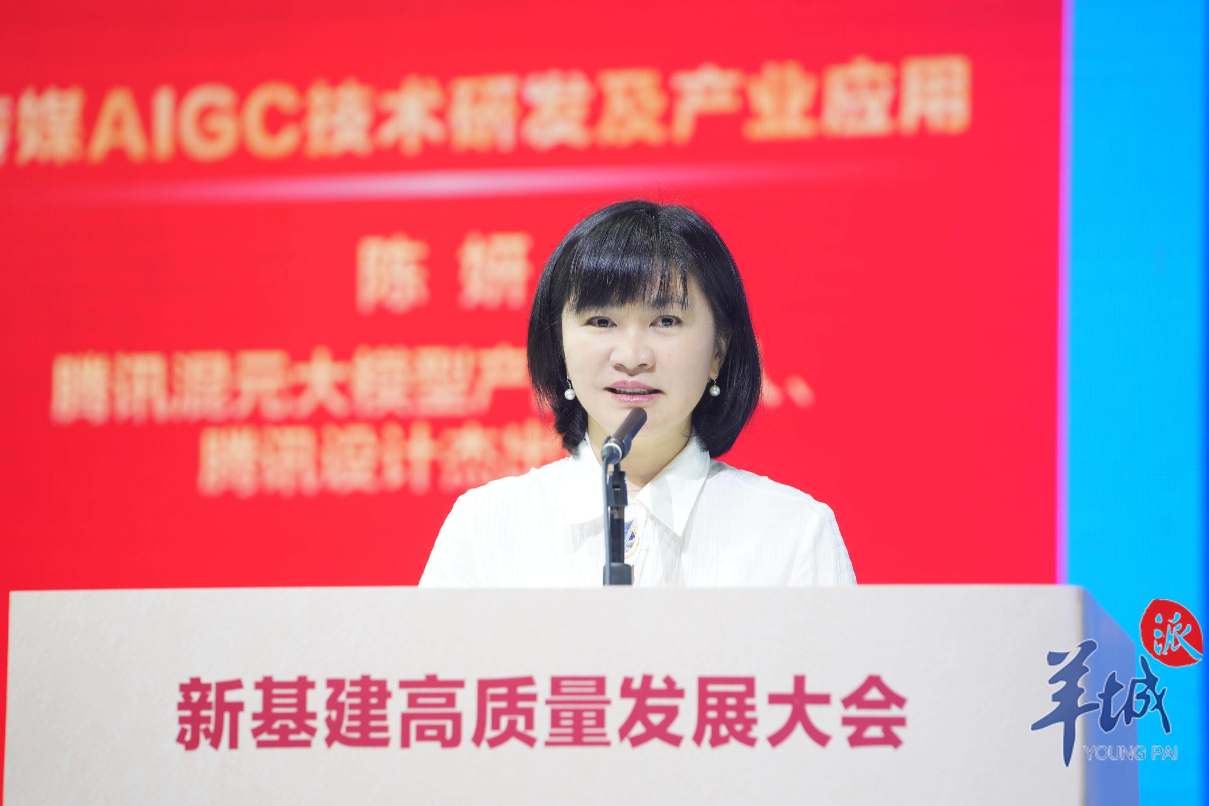 岭南数字创意大厦大会：开启数字文化产业新时代，羊城大会：岭南数字创意大厦助力主流媒体转型与产业发展