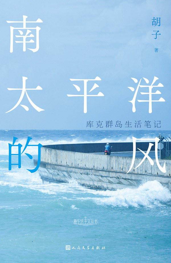 走进书籍的奇妙世界，探索不同人生体验