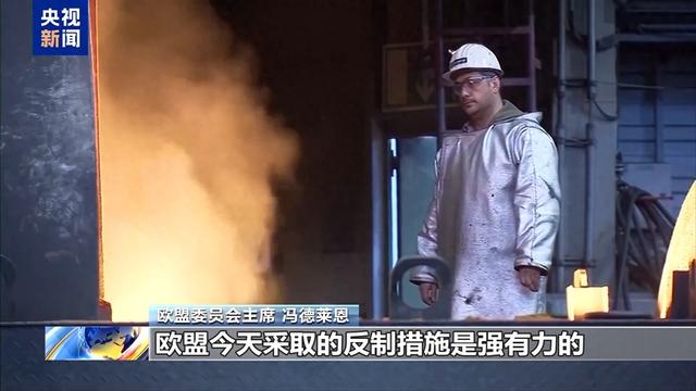 美国任性加征关税，全球反对经济衰退预警