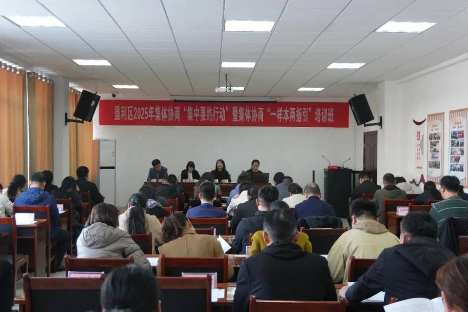 垦利区集体协商会议：完善机制，提升职工企业双获得感，垦利区总工会召集企业，共商集体协商促进发展大计