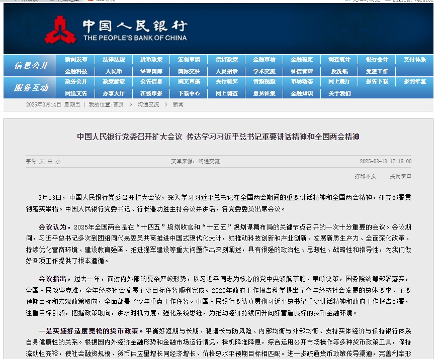 政策暖风频吹，房地产市场修复仍挑战重重