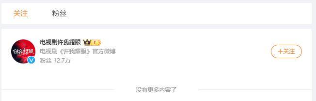 赵露思社交平台大清理，网友看法不一
