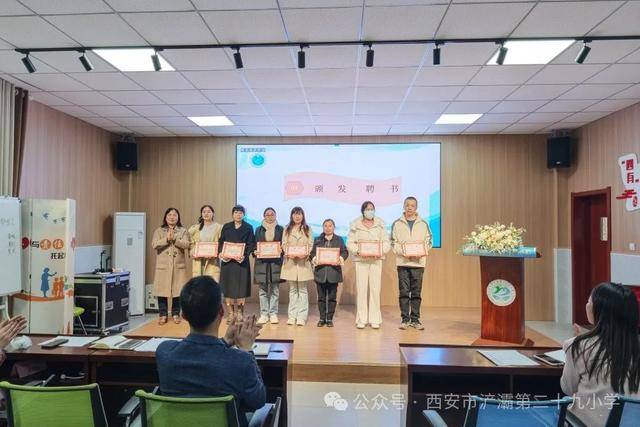 西安市浐灞第二十九小学：开启家校合作保障学生饮食安全新篇章，家校携手！西安市浐灞第二十九小膳食监督家长委员会大会成功召开
