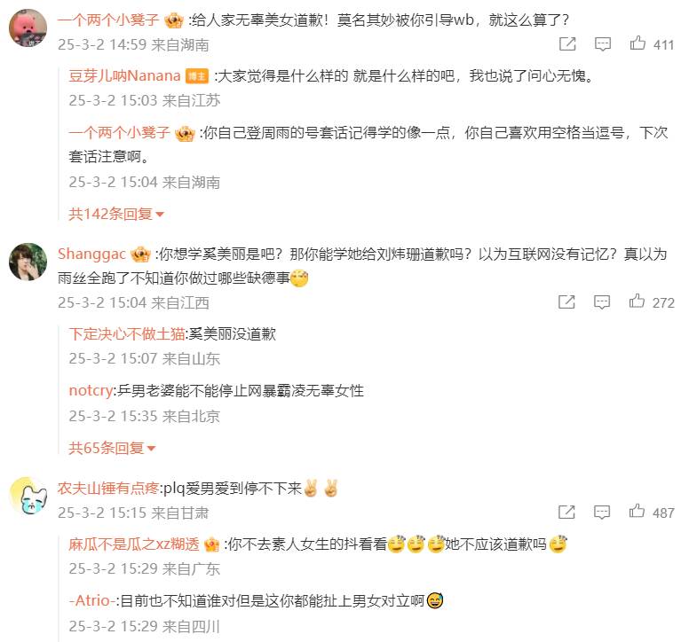 周雨婚姻起波澜：妻子发文后的种种猜测与争议 周雨与妻子的婚姻疑云：社交媒体言论引发的风暴