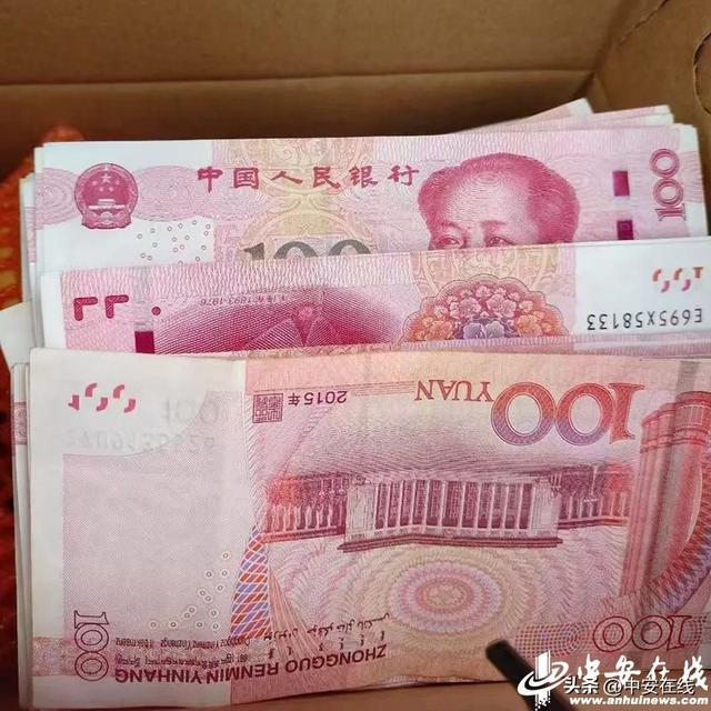庐江县：义警敏锐察觉，警民联动阻止诈骗悲剧
