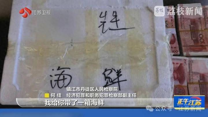 国企领域职务犯罪：王某受贿案尘埃落定，国企中层受贿近九百万，法律严惩彰显正义