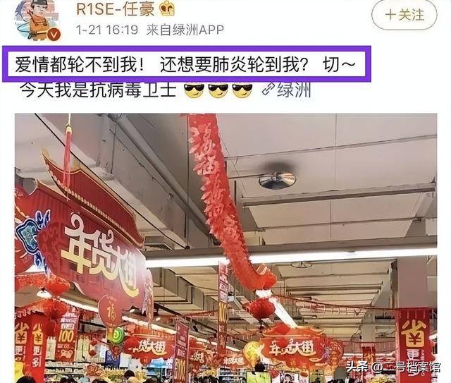 内娱乱象：明星文化水平与不当言论引众怒