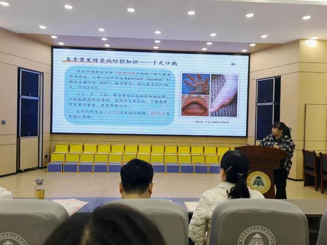 春季传染病来袭，庆华小学洪庆分校教职工培训提升防控能力