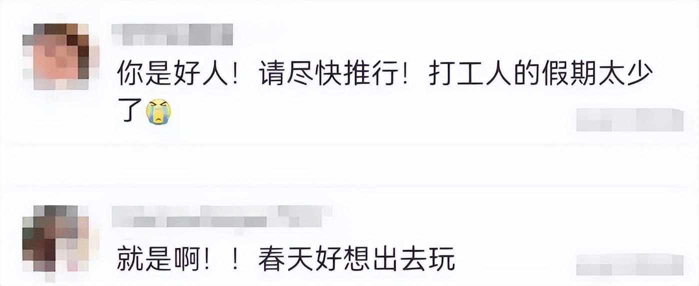 两会代表提案，两大热门消息全解析 两会代表发声，这些建议你知道吗？