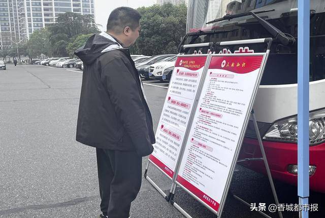 咸安献血活动：以爱之名，为生命续航