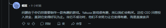 从〈黑道圣徒〉开发商解散看游戏成败：成本or趣味性 〈黑道圣徒〉开发商解散引热议，成本与趣味谁是真凶？