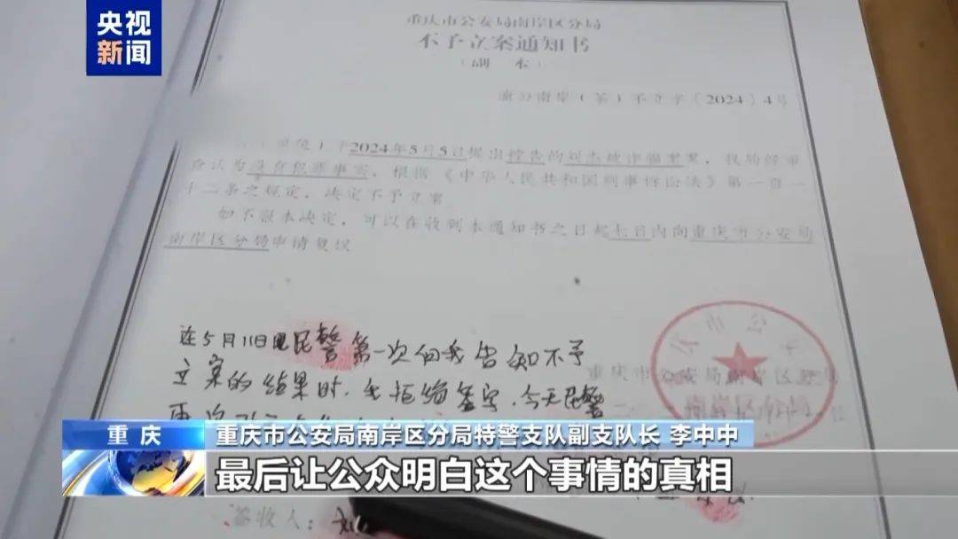 重庆警方通报真相难止谣言，网络暴力伤害几何？，谣言肆虐，重庆“胖猫”事件敲响网络信任警钟