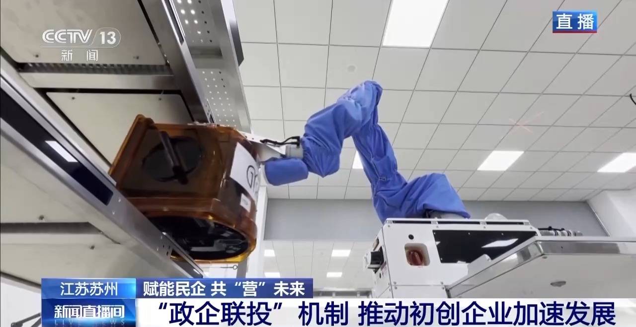 江苏民营机器人企业发展迅猛，政府创新举措助力腾飞