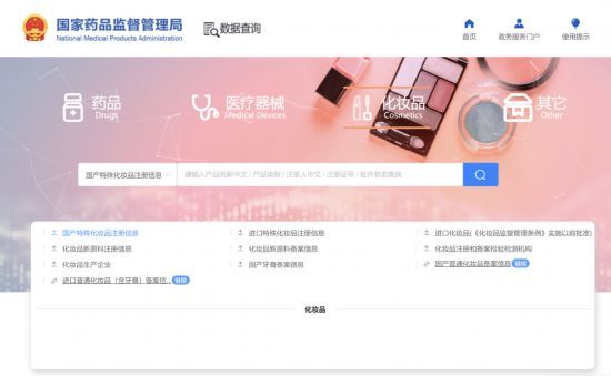妇女节来临，科学选化妆品的秘诀，“三八”妇女节将至，女性选购化妆品指南