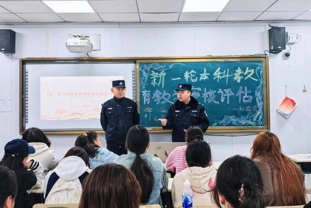 公安灞桥分局狄寨派出所：为西安思源学院师生送上实用法治课