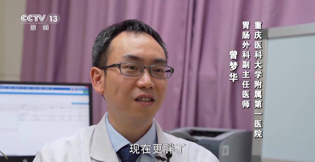 探秘医院减重科：专业助力健康瘦身