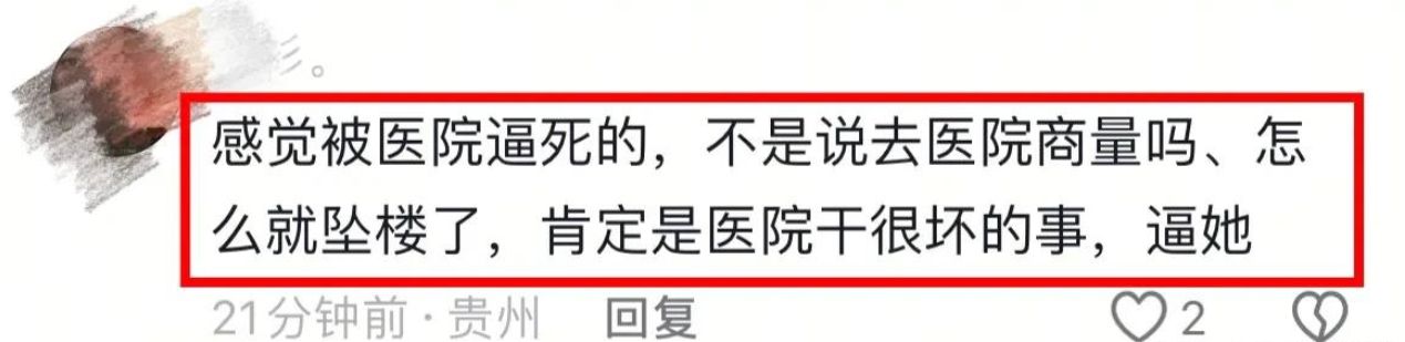 安庆一女子拔牙后绝望坠楼，医疗体系警钟敲响！，女子拔牙遇医疗事故，坠楼身亡谁之过？