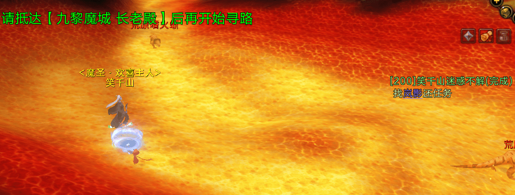 游戏任务通关秘籍：从魔尊到混元岛的奇幻之旅 游戏通关攻略：解锁“天若有情天亦老”称号全流程