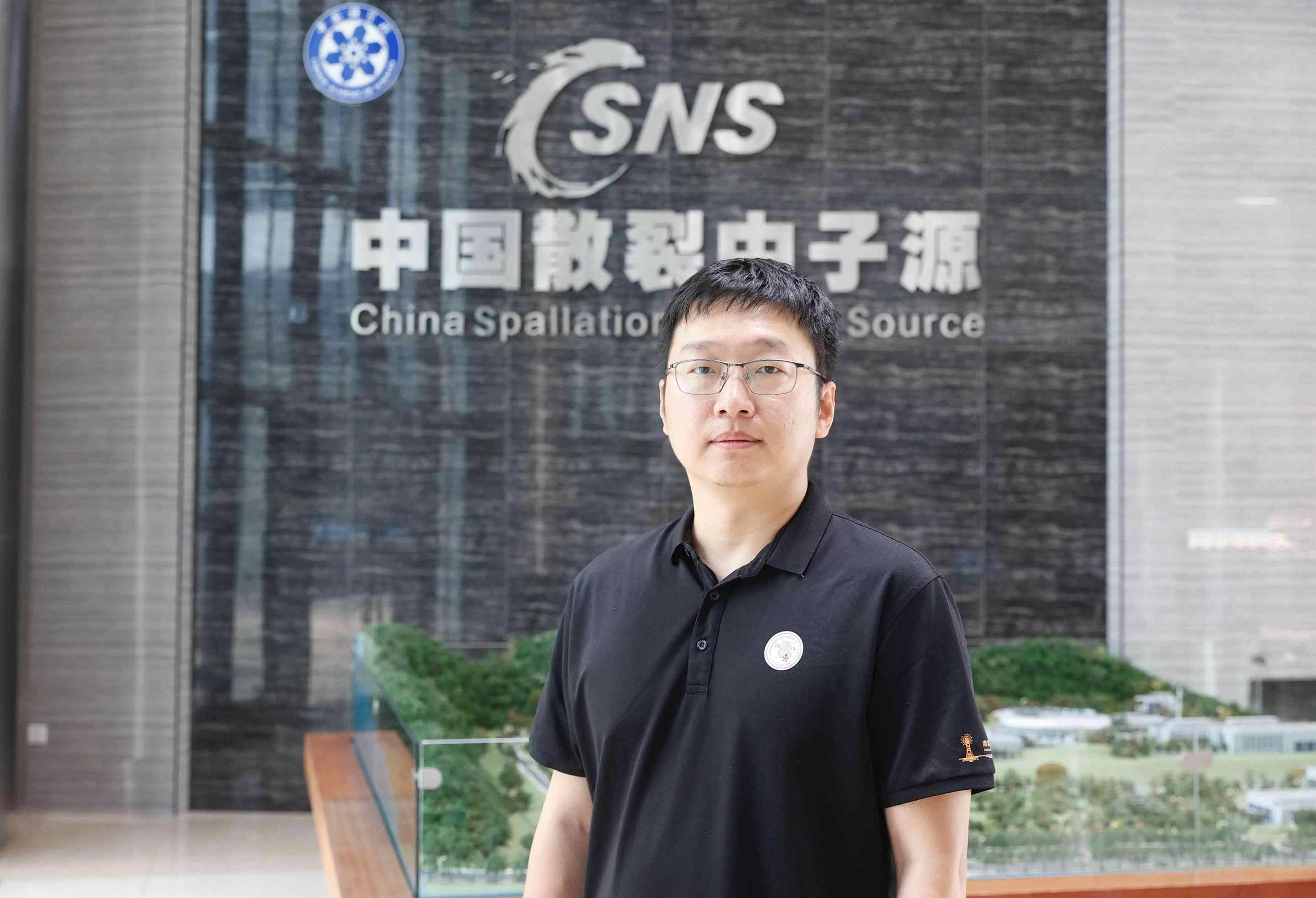 东莞散裂中子源：打造城市与科技深度融合的璀璨典范