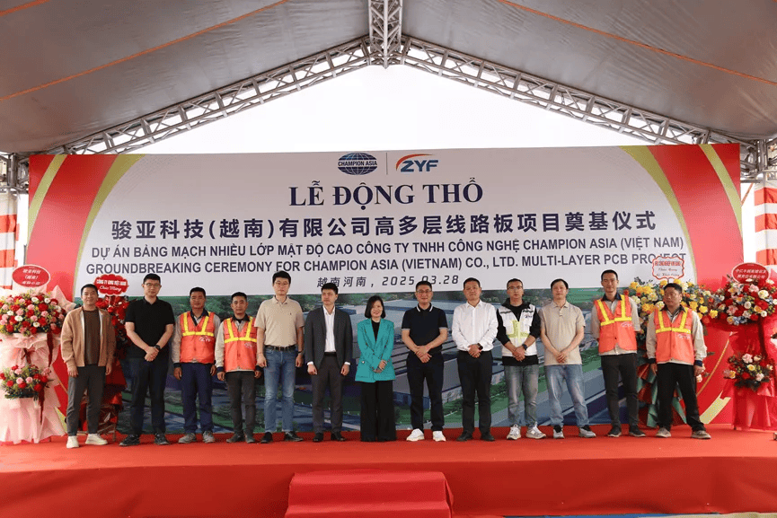 春风中骏亚科技海外启航，越南高多层线路板项目盛大奠基，2024年，骏亚科技海外布局再发力，越南项目奠基引关注