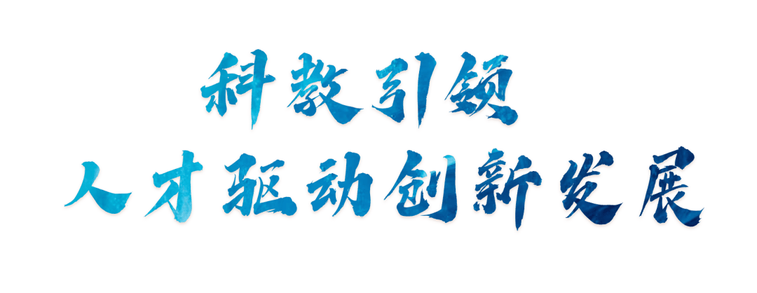 吉林：开放口岸与前沿科技共绘发展蓝图