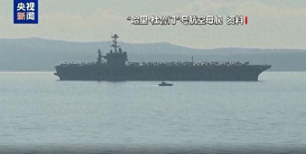 也门胡塞武装反击：美航母成目标！