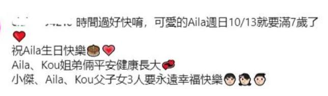 福原爱离婚后孩子成长引担忧，母爱缺失谁之过？，江宏杰带娃，福原爱何时补上孩子成长中的母爱？