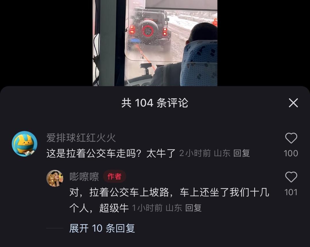 山东雨雪日：交通困扰下的温情时刻，暴雪突袭山东，互助温暖人心
