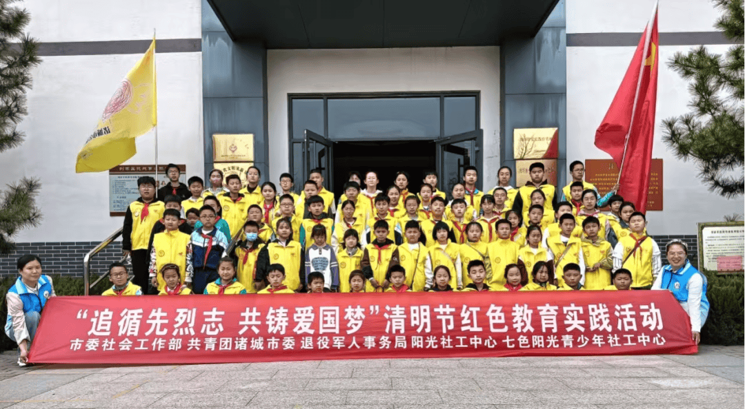 诸城石桥子镇青少年清明祭先烈，共铸爱国魂