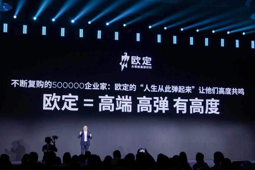 欧定头等舱高弹衬衫：融合功能与文化，成为精英生活新选择，从传统到现代，欧定以科技与文化重塑商务衬衫新标杆