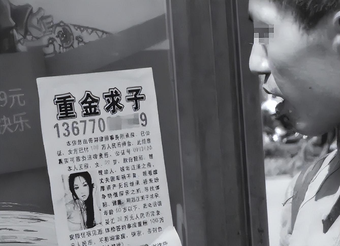 地下捐精乱象丛生，求子家庭该何去何从？