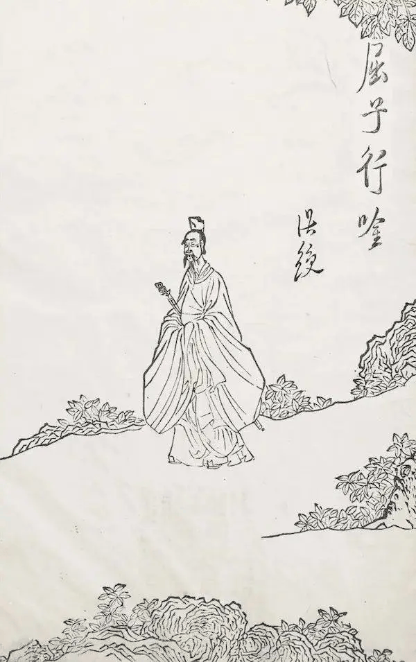 〈鬻子·计倪子·於陵子〉：开启先秦文化的神秘之门