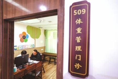 聚焦体重门诊：全方位解决体重及健康问题，体重门诊：为不同人群开启健康之门
