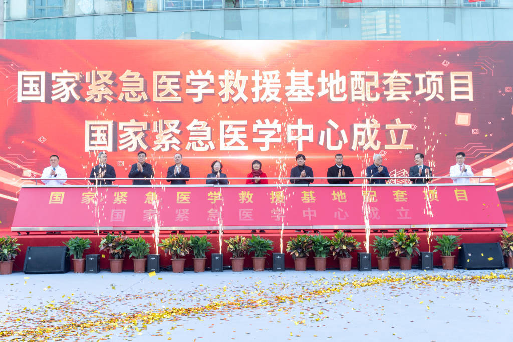 国家战略响应：上海瑞金医院紧急医学中心建设启航