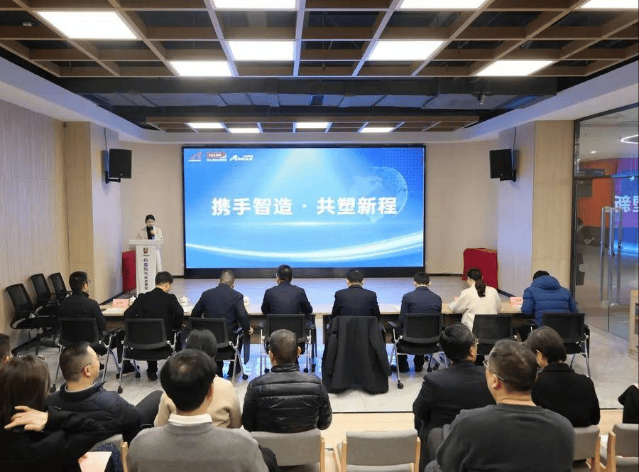三方合作落地研究院，合肥模具产业借AI迈向高端 “AIFORMOLD”登场，人工智能重塑模具设计生产格局